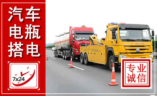 五莲吊车,汽车救援吊车电话