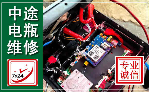 五莲汽车换电瓶,附近电瓶维修救援电话