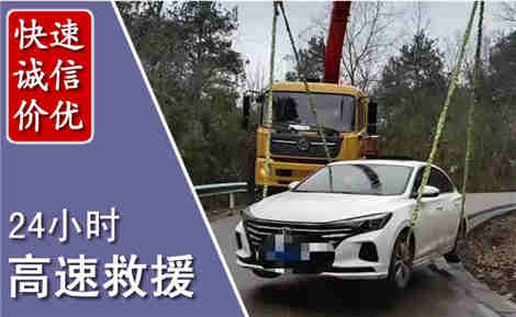 五莲高速公路救援场景与案例