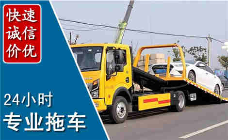 五莲拖车救援场景与案例