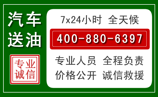 五莲拖车救援发展新趋势:北斗导航系统加持下的拖车救援特点