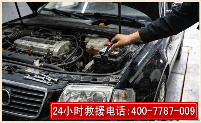 五莲汽车搭电 五莲汽车搭电